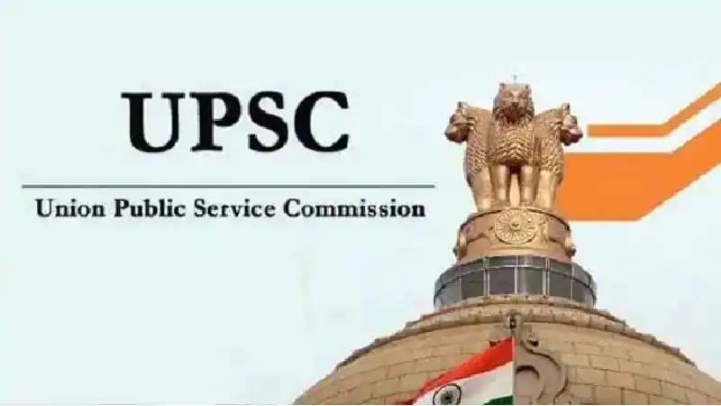 UPSC Result Mix-up: Two Candidates Claim 44th Rank Due to Identical Names and Roll Numbers