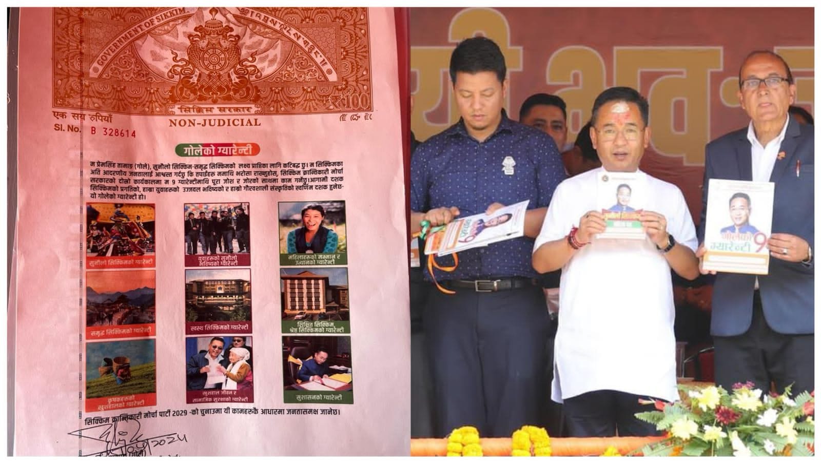 Golay Released SKM Election Manifesto for 11th Assembly