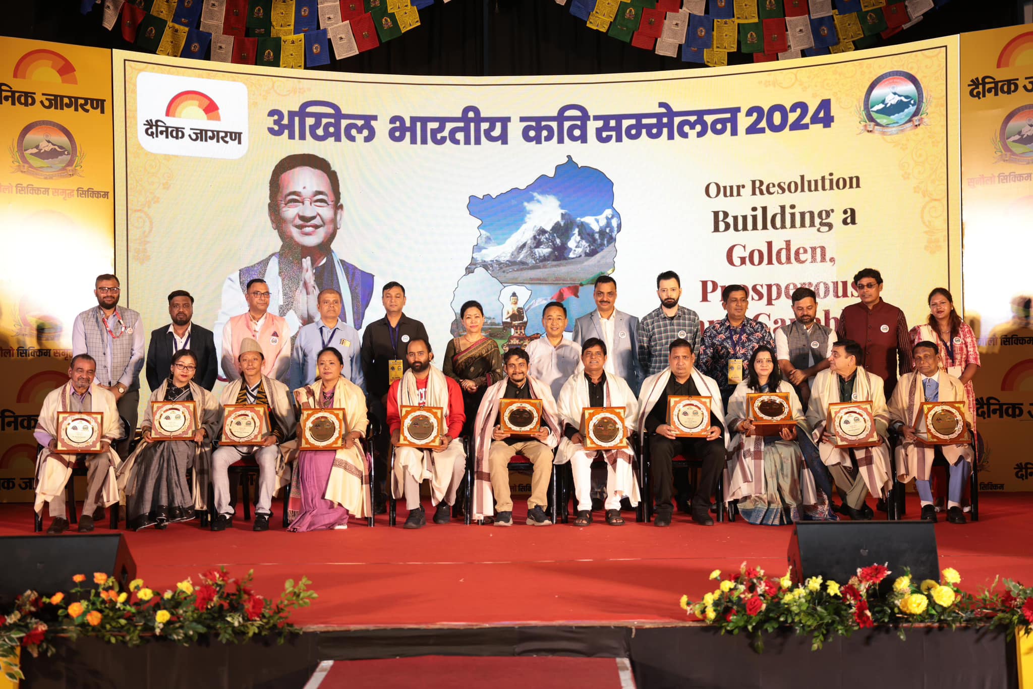 CM Highlights the Power of Literature at Akhil Bharatiya Kavi Sammelan 2024 in Gangtok