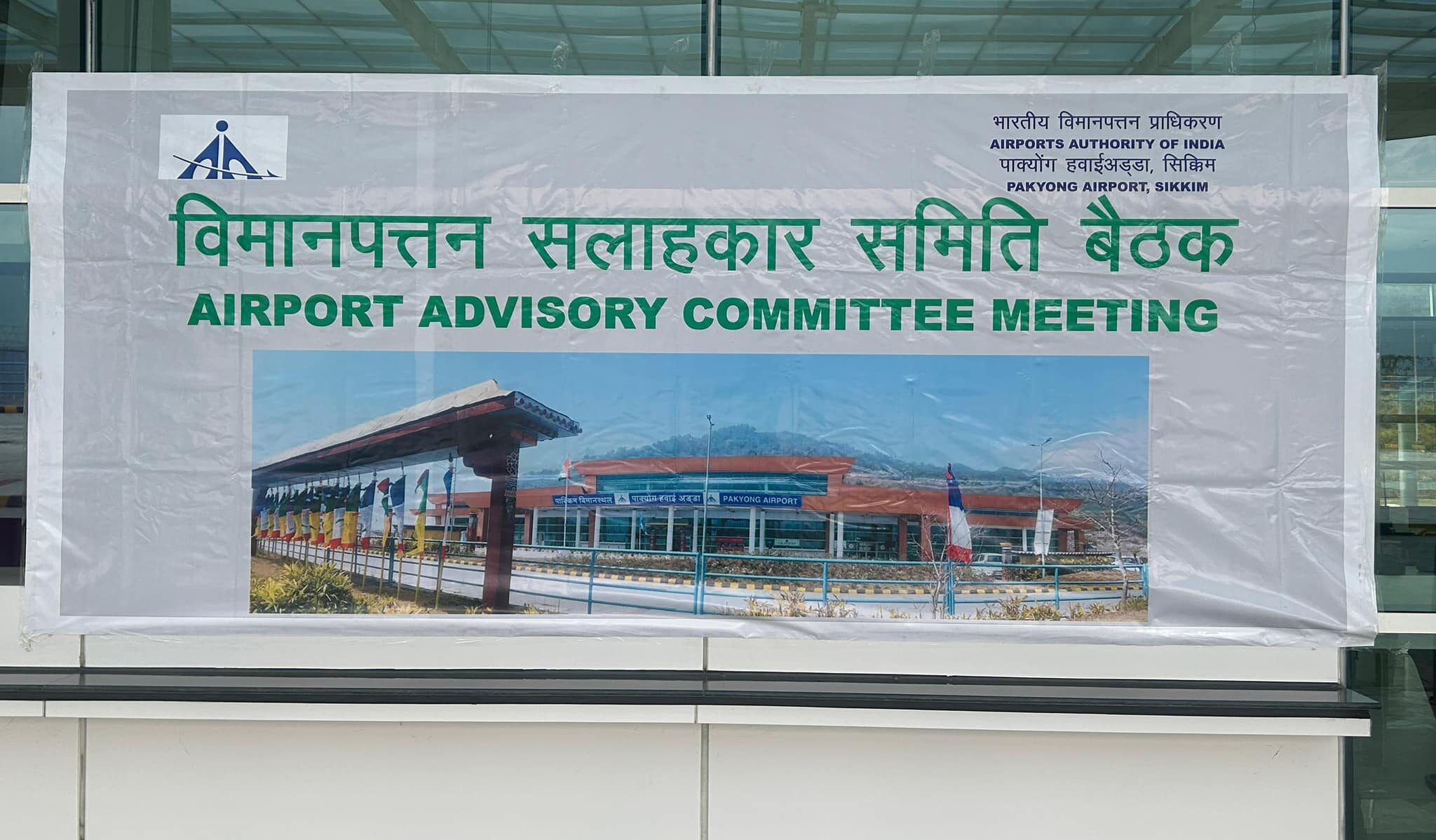 Pakyong Airport Advisory Committee Discusses Operational Challenges, Infrastructure, and Flight Resumption