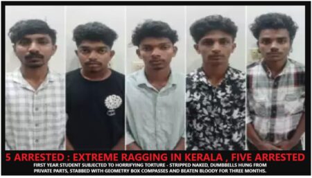 Kerala Nursing College Ragging Horror: First-Year Students Subjected to Brutal Abuse, Seniors Arrested Kerala Nursing College Ragging Horror: First-Year Students Subjected to Brutal Abuse, Seniors Arrested