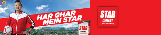 Advertisment Image